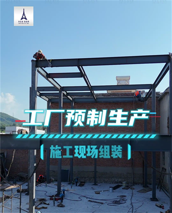 农村二层重钢别墅建造：开启乡村品质生活新篇章