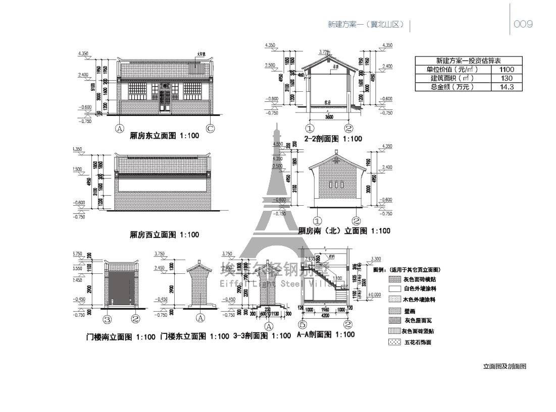 美丽乡村_14.jpg