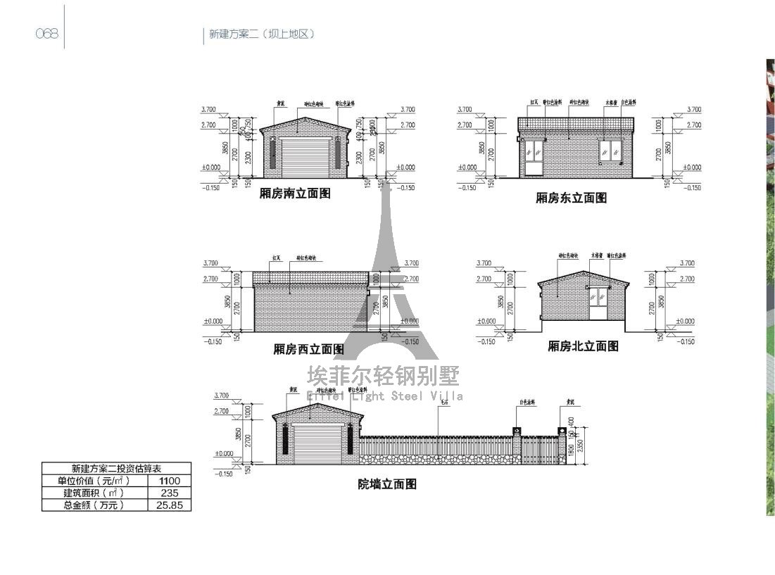 美丽乡村_73.jpg